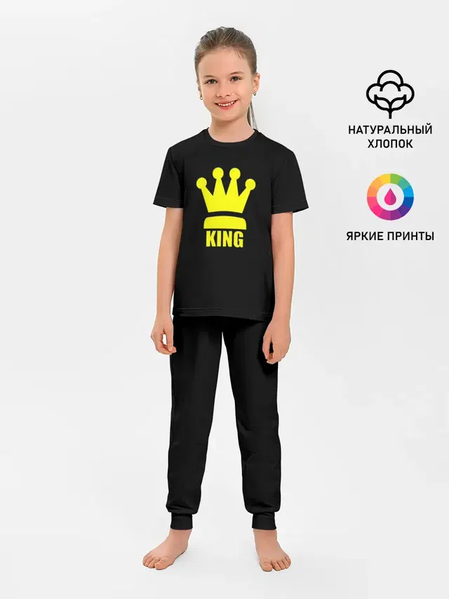 Детская пижама с брюками