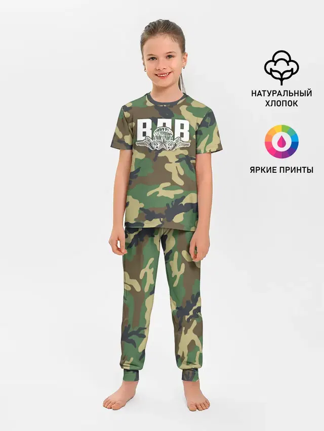 ВДВ камуфляж