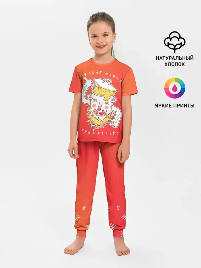 Детская пижама с брюками
