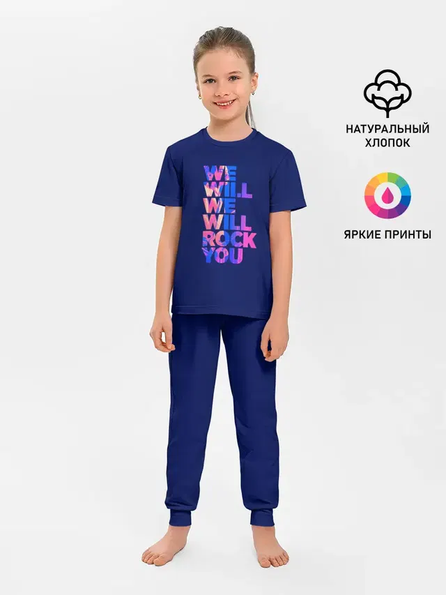 Детская пижама с брюками
