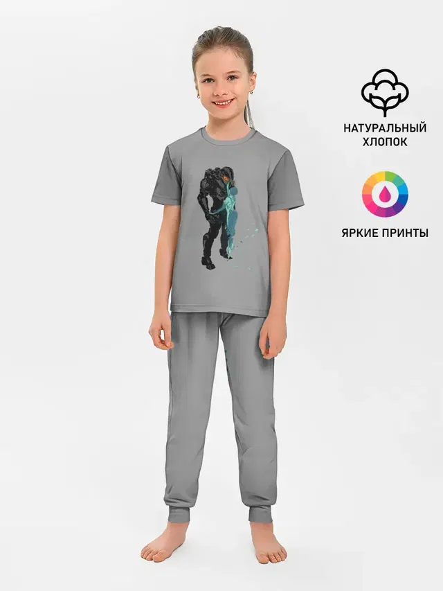 Кибер любовь