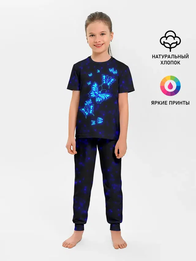 Неоновые бабочки