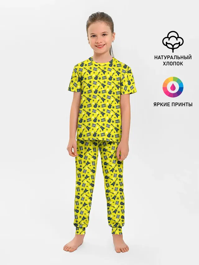 Рок-звезда