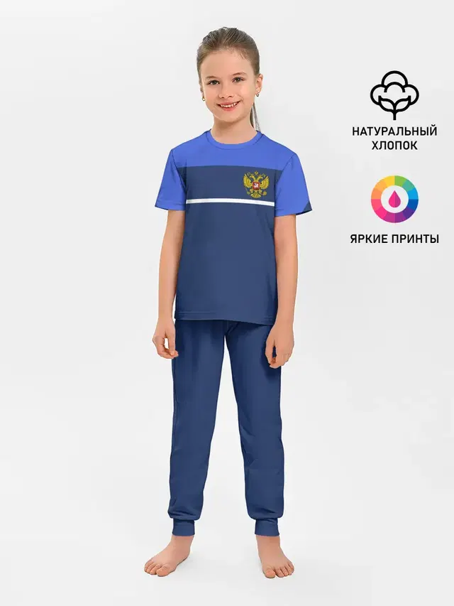 Герб России