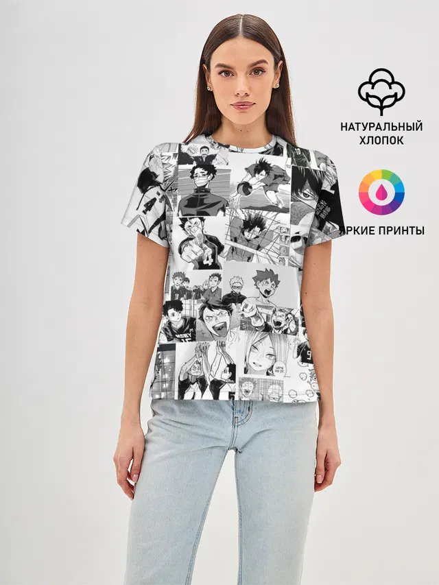 Haikyu pattern