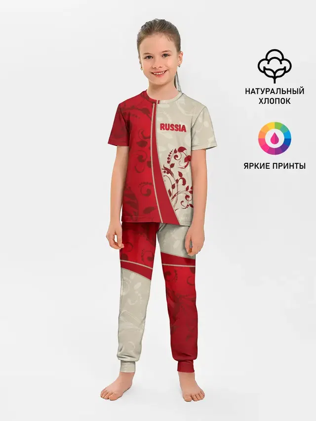 Russia