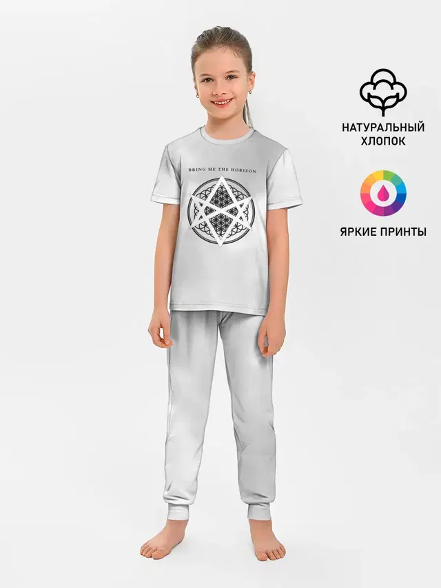 Детская пижама с брюками с принтом «Bring Me the Horizon»