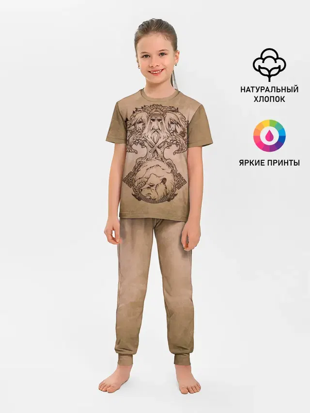 русь