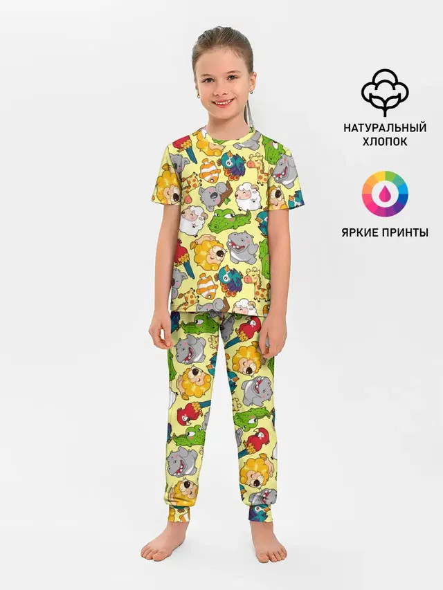 Зоопарк