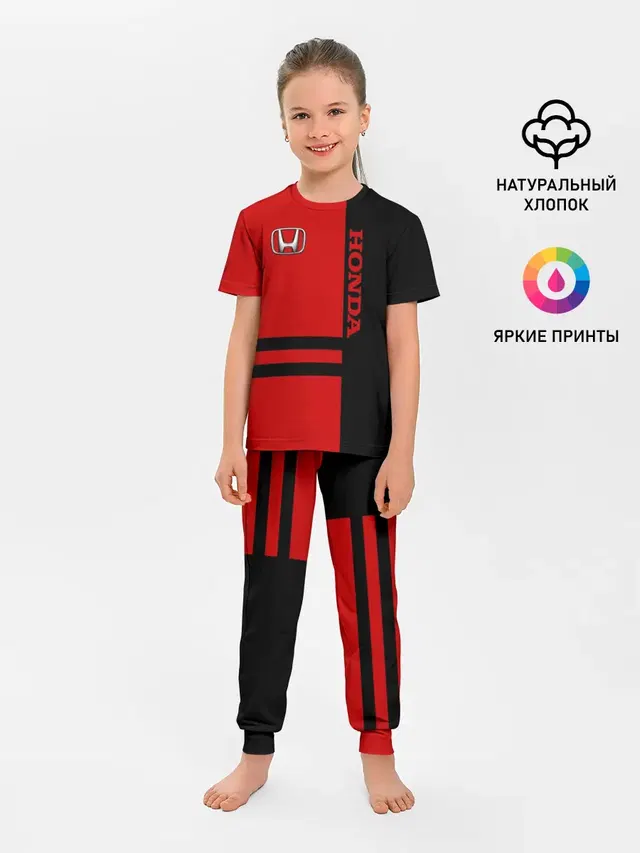 Детская пижама с брюками с принтом «Racing stripes»