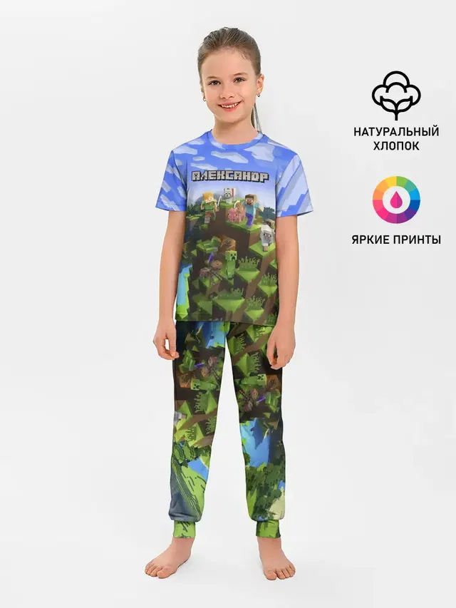 Детская пижама с брюками
