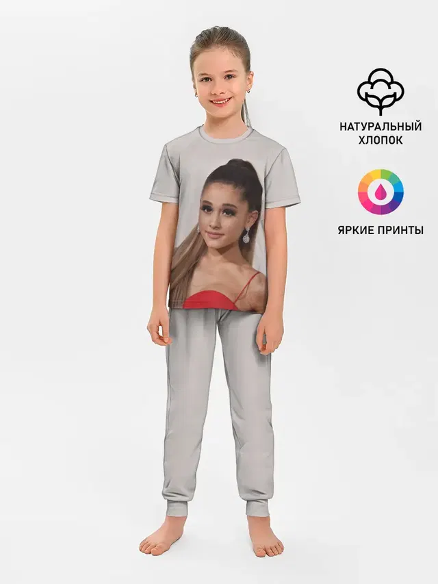 Ariana Grande