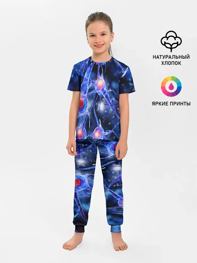 НЕРВЫ