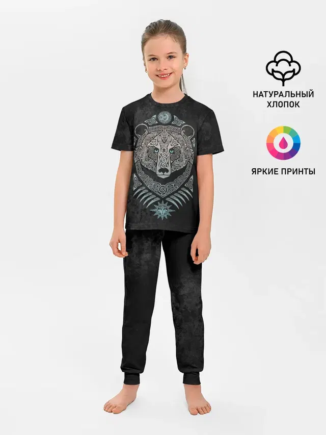 Русь великая