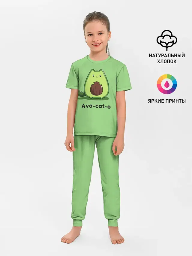 Avo - cat - o