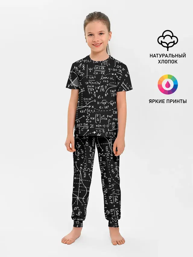 Формулы