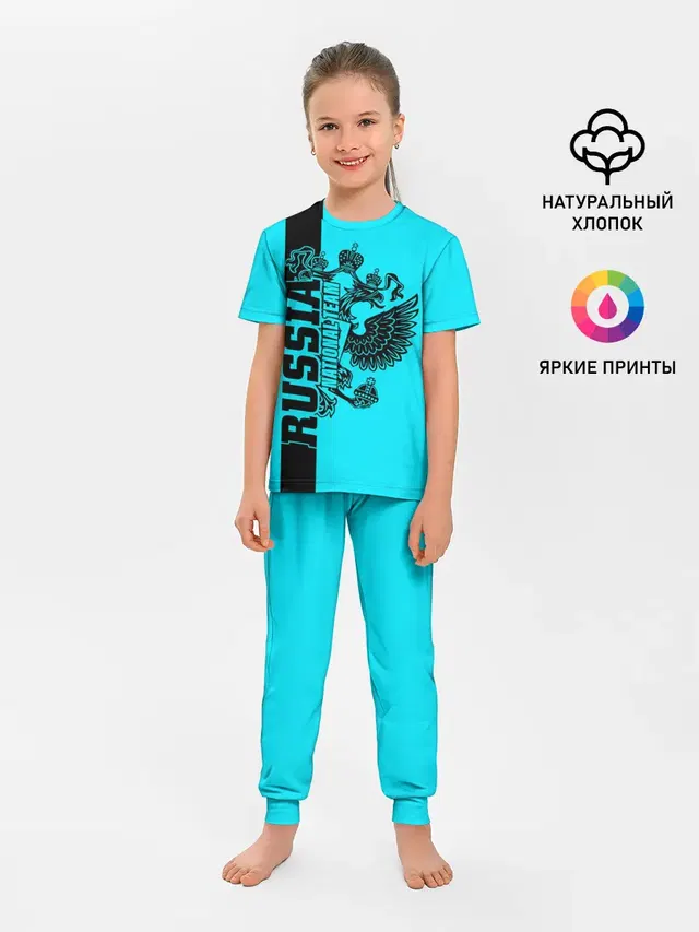 Russia national team