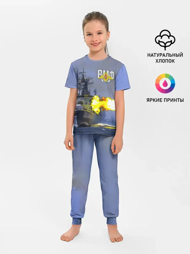 Выстрел из крейсера