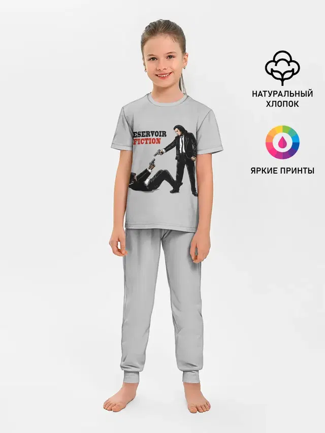 Криминальное Чтиво
