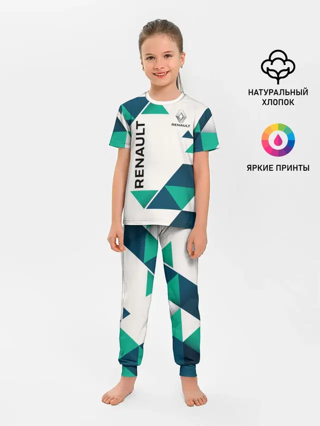 Детская пижама с брюками