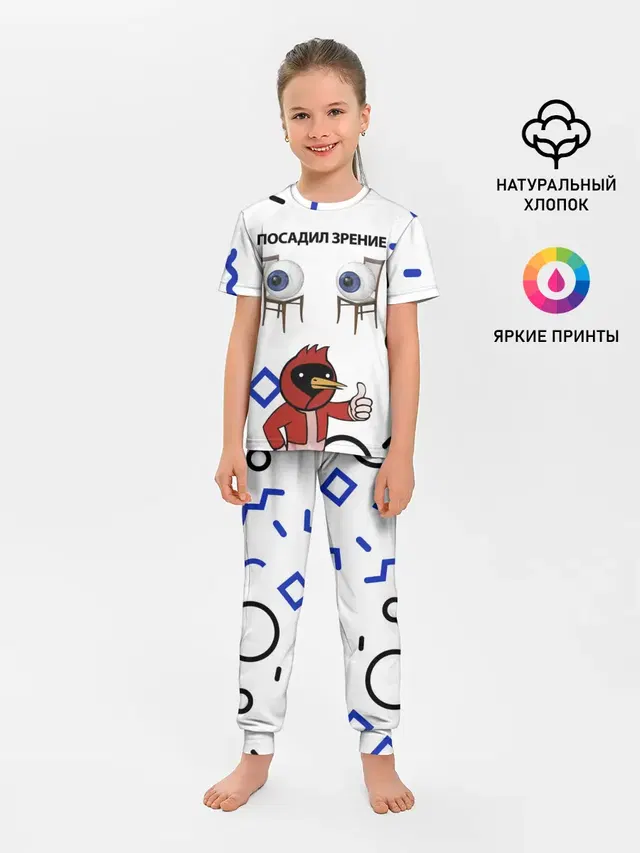 Детская пижама с брюками