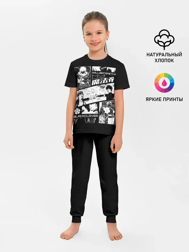 Аста и Юна Черный клевер