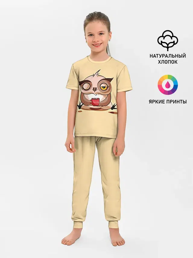 Сова Кофеман