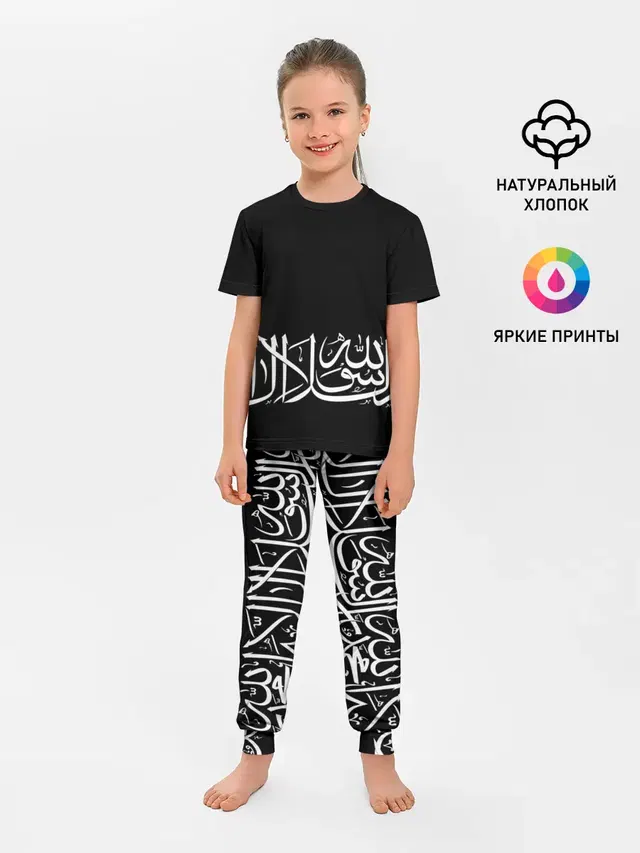 Детская пижама с брюками