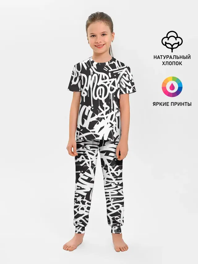 Граффити среди нас