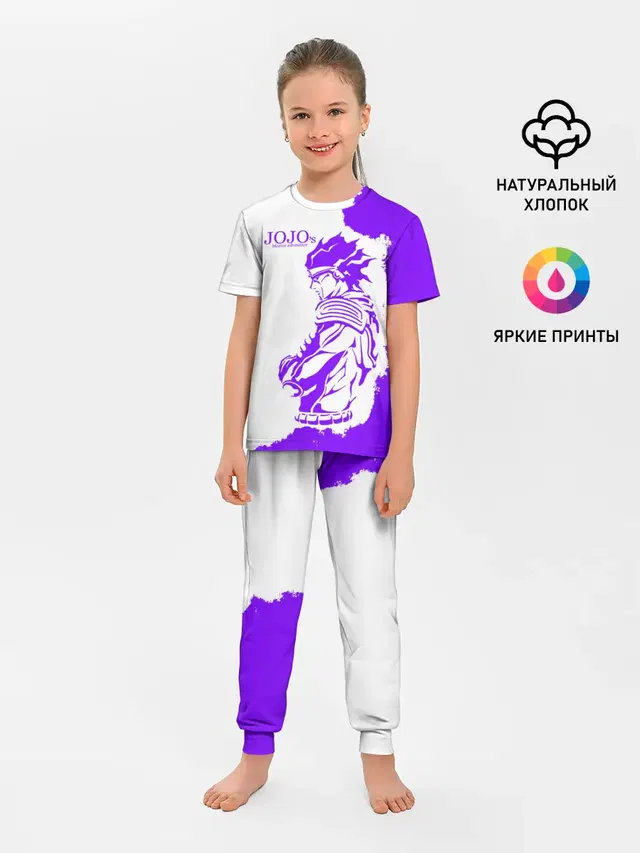Хамон фиолетовый
