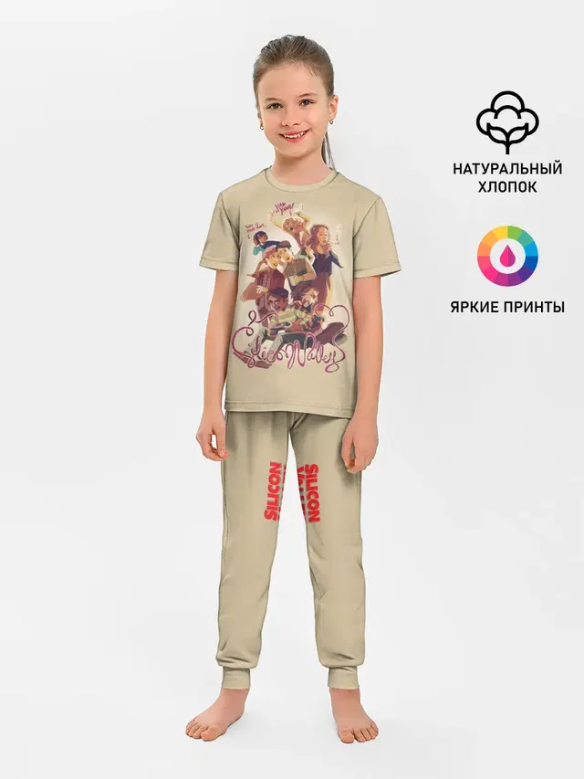 Детская пижама с брюками
