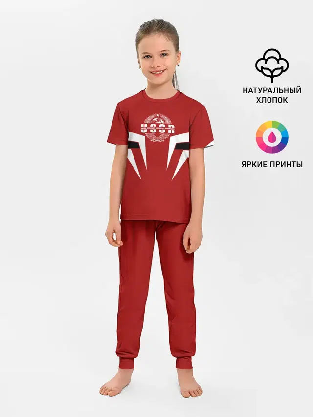 СССР