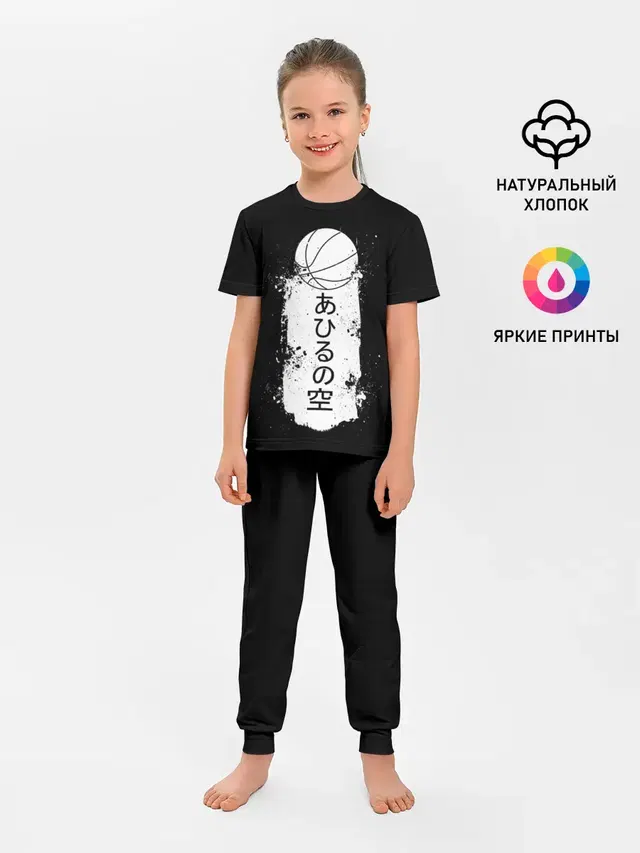 Ahiru no Sora ball