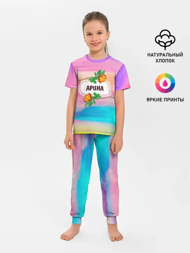 Детская пижама с брюками