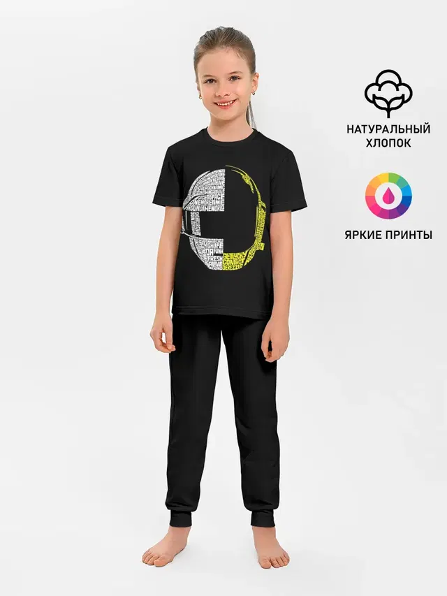 Детская пижама с брюками