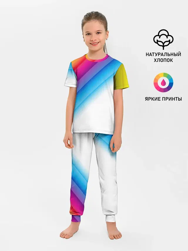 РАДУЖНЫЕ ПОЛОСЫ | RAINBOW