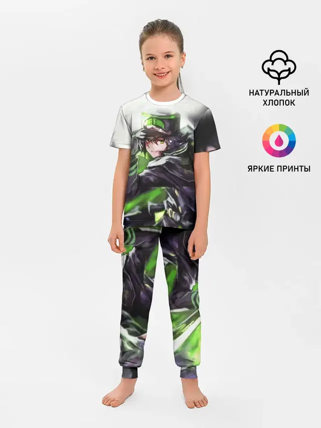 Детская пижама с брюками