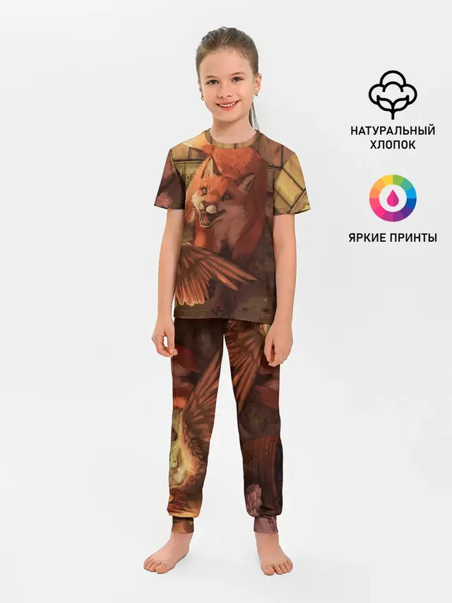 Хищная лисица