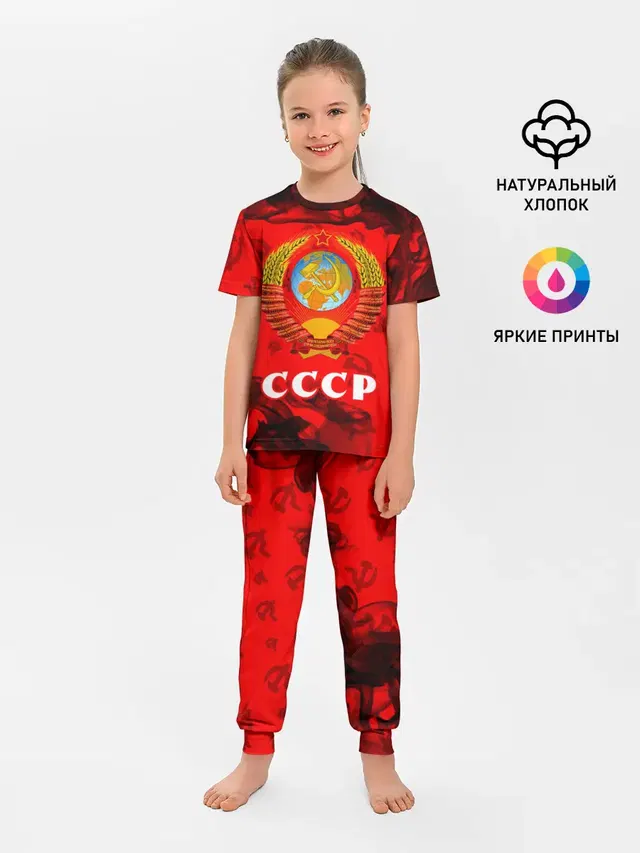 СССР / USSR