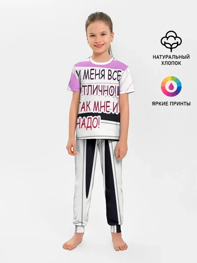 у мeня