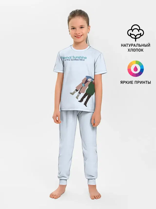 Детская пижама с брюками