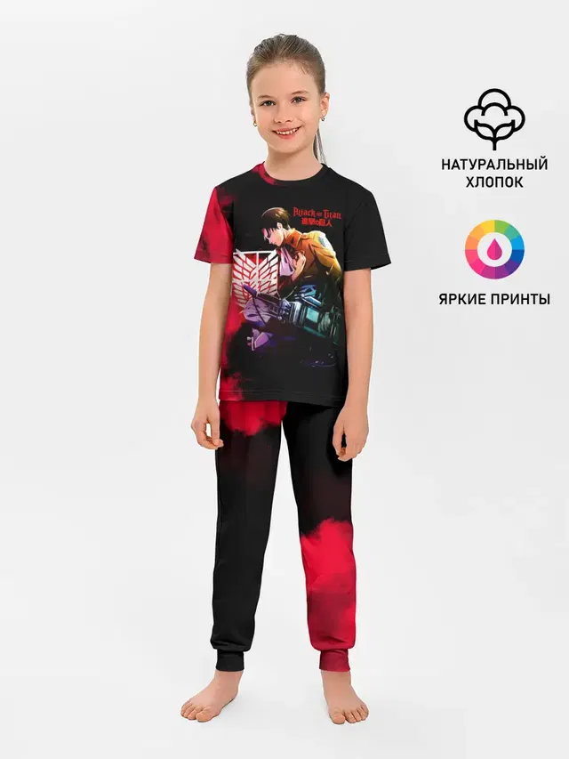 Детская пижама с брюками