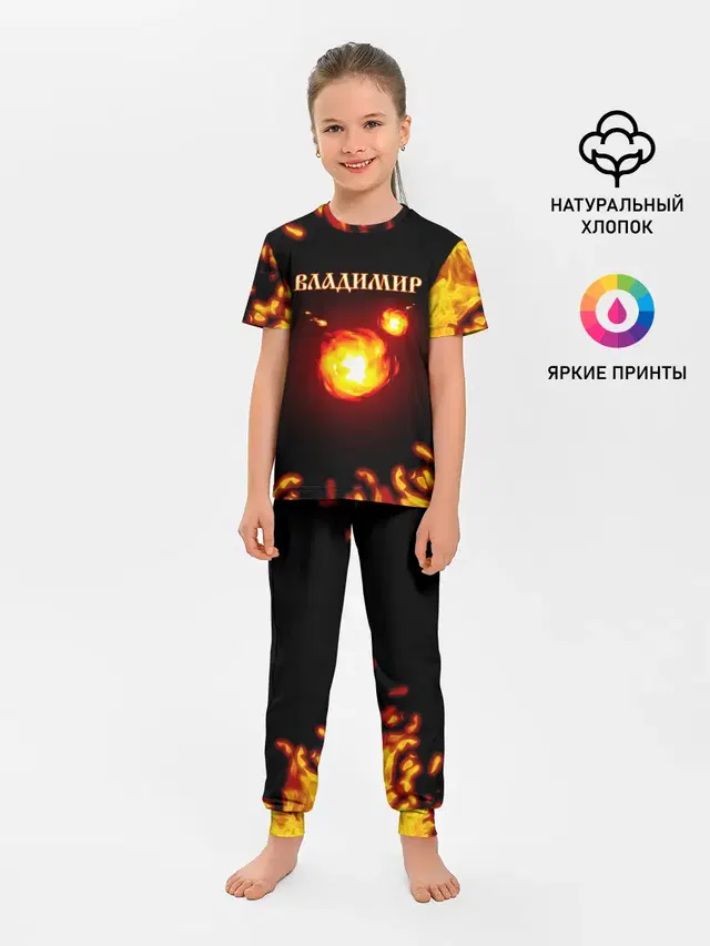 Детская пижама с брюками