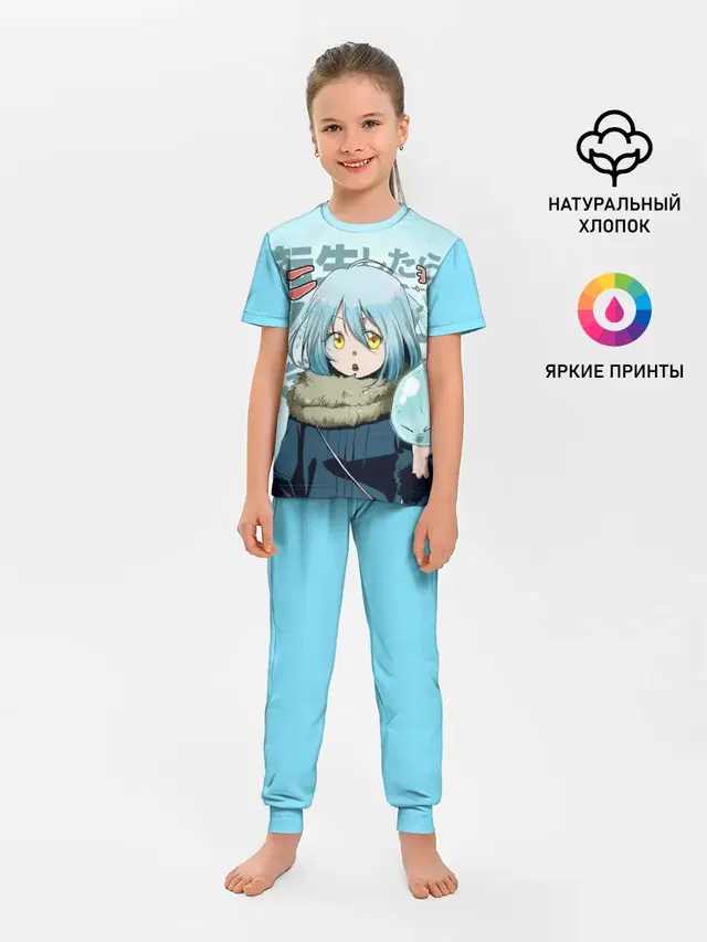 Римуру Темпест, TenSura