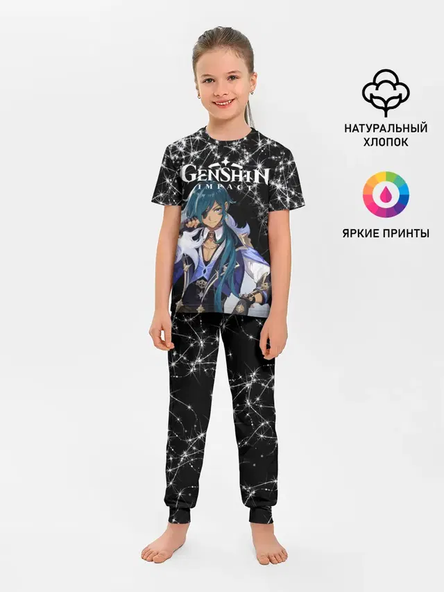 Детская пижама с брюками