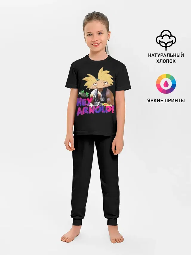 Детская пижама с брюками с принтом «Эй, Арнольд — Hey Arnold»