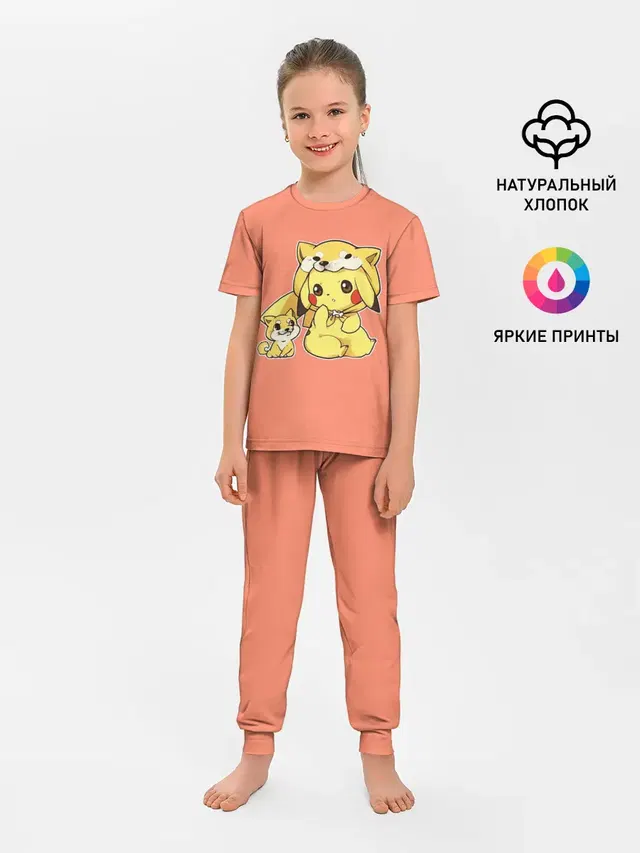 Детская пижама с брюками