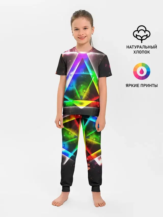 ИЛЛЮМИНАТЫ