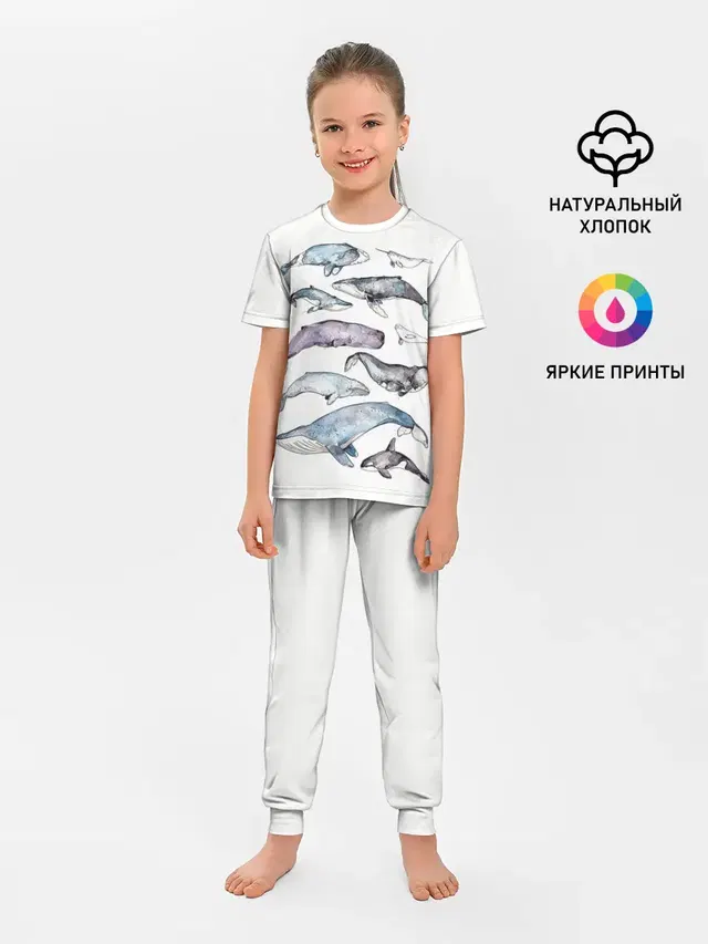 киты