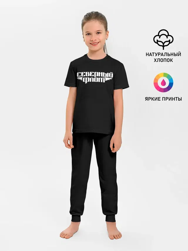 Детская пижама с брюками